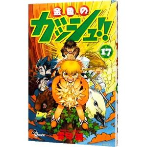 新品 / ペリリュー -外伝- (1-4巻 全巻) 全巻セット : 漫画全巻ドット