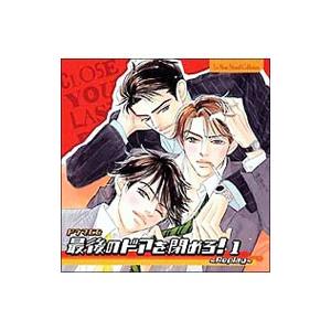 同人音楽CDソフト 詰め詰めりんご/くるりんご 4枚組CD : EastRiverrr