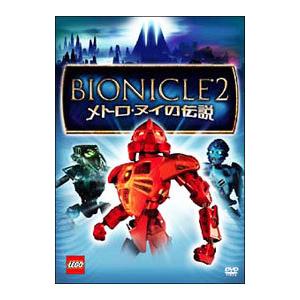 DVD／ＢＩＯＮＩＣＬＥ２−メトロ・ヌイの伝説−