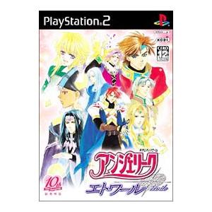 スクウェア・エニックス（SQUARE ENIX） PS2／ファイナルファンタジーX