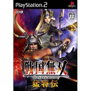 PS2／戦国無双 猛将伝