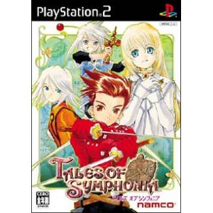 PS2／テイルズ オブ シンフォニア