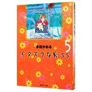 マイピュアレディ my pure lady お願いサプリマン 全巻 セット とみ