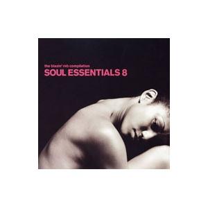オムニバス／ソウル・エッセンシャルズ８