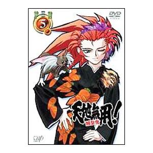 眠狂四郎 無頼控 第五巻 片岡孝夫 現十五代片岡仁左衛門 DVD