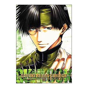 DVD／最遊記 ＲＥＬＯＡＤ ＧＵＮＬＯＣＫ 第４巻 限定版