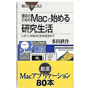 古代エジプトの動物要語の語源つれづれ 「エジプト学研究室便り