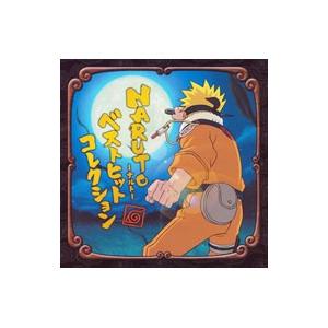 「ＮＡＲＵＴＯ−ナルト−」ベストヒットコレクション