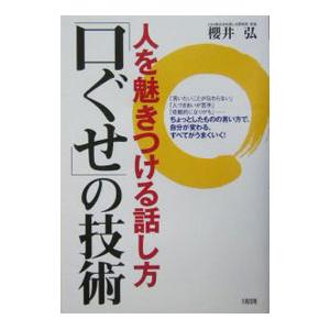 モーズレイ処方ガイドライン第14版日本語版 Amazon.co.jp: モーズレイ処方ガイドライン第14版日本語版