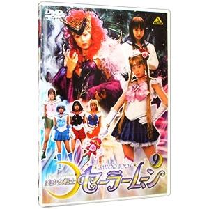 DVD／美少女戦士セーラームーン(9)