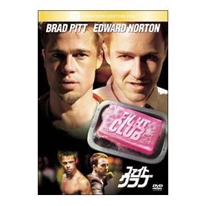DVD／ファイト・クラブ