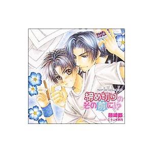 ＲＵＢＹ ＣＤ ＣＯＬＬＥＣＴＩＯＮ「締め切りのその前に！？」