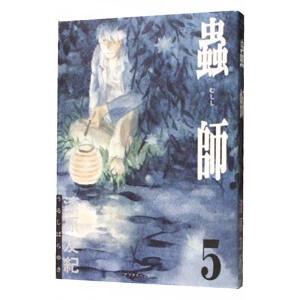蟲師 愛蔵版 全10巻＋特別篇 漆原友紀　全巻初版 講談社（kodansha） 蟲師 愛蔵版/漫画全巻セット/特別編「日蝕む翳」付