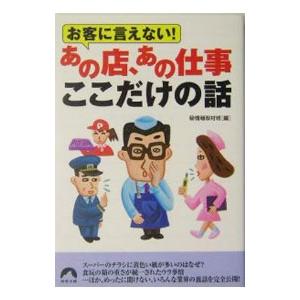 週刊朝日百科 世界の美術 14巻140冊 朝日新聞社 C:並 A0360B