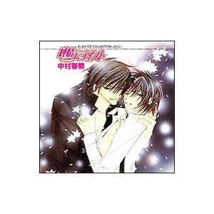 ＲＵＢＹ ＣＤ ＣＯＬＬＥＣＴＩＯＮ「純情エゴイスト」