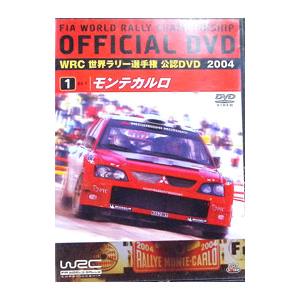 DVD／ＷＲＣ 世界ラリー選手権２００４ Ｒｄ．１ モンテカルロ