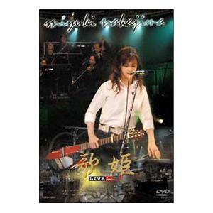 DVD／歌姫 ＬＩＶＥ ｉｎ Ｌ．Ａ．