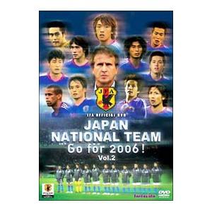 DVD／日本代表 Ｇｏ ｆｏｒ ２００６！ Ｖｏｌ．２