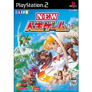 PS2／NEW人生ゲーム