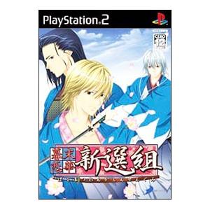 PS2/幕末恋華・新選組の商品画像