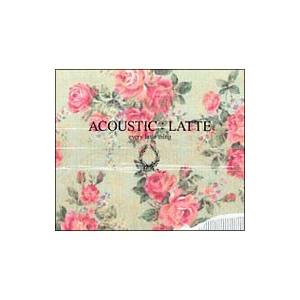 Ｅｖｅｒｙ Ｌｉｔｔｌｅ Ｔｈｉｎｇ／ＡＣＯＵＳＴＩＣ：ＬＡＴＴＥ