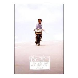 Dr.コトー診療所 コンプリート Blu-ray BOX 【Blu-ray