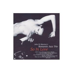 「ソー・イン・ラブ」 ロマンチィック・ジャズ・トリオ LPレコード ロマンティック・ジャズ・トリオ／ソー・イン・ラブ : ネットオフ