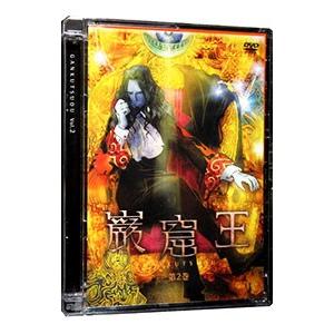 DVD／巌窟王 第２巻