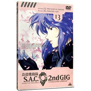 DVD／攻殻機動隊 Ｓ．Ａ．Ｃ． ２ｎｄ ＧＩＧ １３