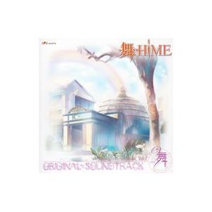 「舞−ＨｉＭＥ」オリジナルサウンドトラックＶＯＬ．２ 舞