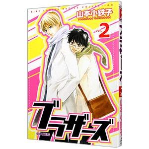予約商品】高嶺の華は乱れ咲き コミック 全巻セット（1-12巻