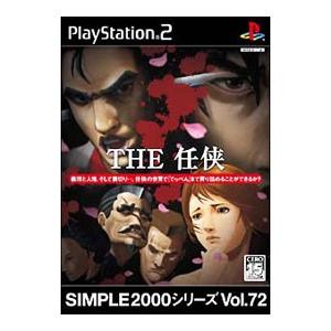 PS2／THE任侠 SIMPLE2000シリーズ Vol．72
