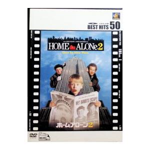 DVD／ホーム・アローン２