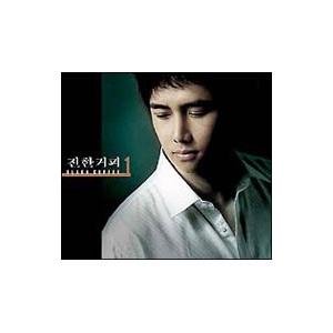 オムニバス／韓流バラード第１集「ＢＬＡＣＫ ＣＯＦＦＥＥ