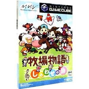 GC／牧場物語 しあわせの詩