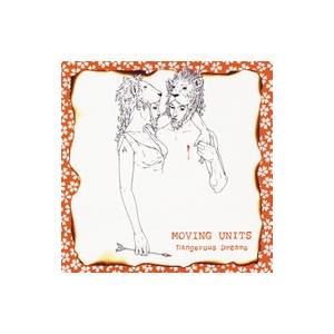 ムーヴィング・ユニッツ／デンジャラス・ドリームズ