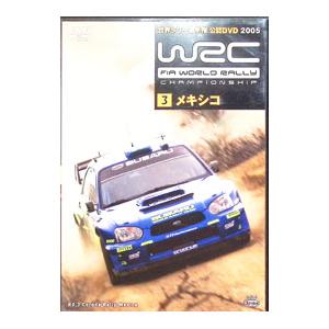 DVD／ＷＲＣ 世界ラリー選手権 ２００５ ｖｏｌ．３ メキシコ