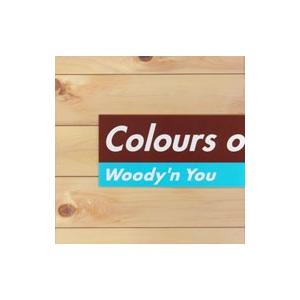 オムニバス／Ｃｏｌｏｕｒｓ ｏｆ Ｇｒｏｏｖｅ４〜Ｗｏｏｄｙ’ｎ Ｙｏｕ