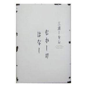 鉄緑会 数学 新高3数III内部B §1〜5 プリント冊子 2023 春期 計5冊