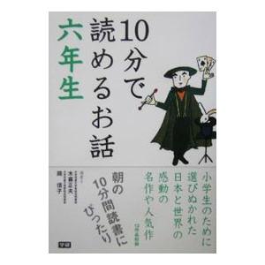 この湖にボート禁止／ジェフリー・トリーズ : ネットオフ まとめてお得
