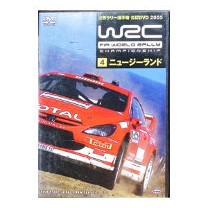 DVD／ＷＲＣ 世界ラリー選手権 ２００５ ｖｏｌ．４ ニュージーランド