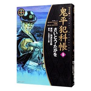 中古 希少本 絶版 椋陽児 縄 Jyo まんだらけ出版 限定 骨董 ビンテージ