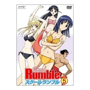 DVD／スクールランブル Ｖｏｌｕｍｅ５