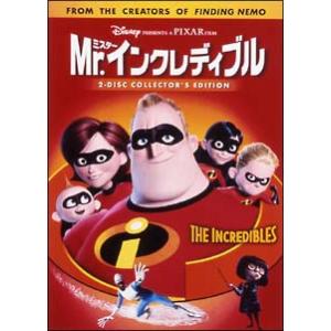 DVD／Ｍｒ．インクレディブル