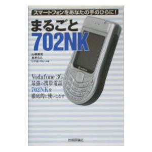 TOKYO CULTUART by BEAMS 本 ISI PRESS / vol.1 KYNE : ZOZOTOWN Yahoo