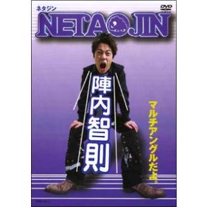 DVD／ＮＥＴＡ ＪＩＮ