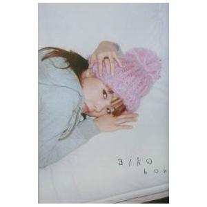 Ａｉｋｏ ｂｏｎ／Ａｉｋｏ