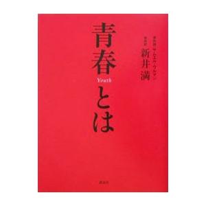 資格の大原 税理士講座 財務諸表論 大原方式 計算問題集 等 2024年合格