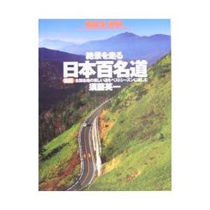 鉄緑会 高3 英語・総合演習 テキスト 2023 夏期 古我征道 ☆ 028S0D