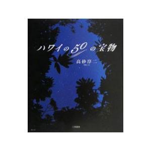 □ベクトル解析 安達忠次 培風館□FASD2026040325□ : 永井屋ヤフー店